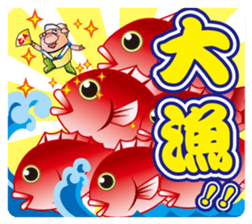 FISHING VISION Vol.2 sticker #6975454