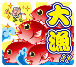 FISHING VISION Vol.2 sticker #6975454