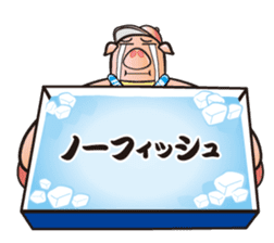 FISHING VISION Vol.2 sticker #6975456