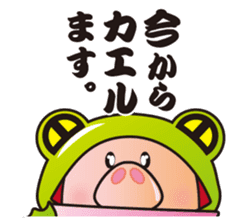 FISHING VISION Vol.2 sticker #6975457