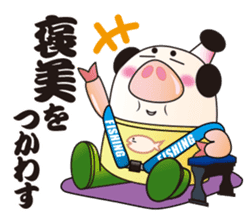 FISHING VISION Vol.2 sticker #6975460