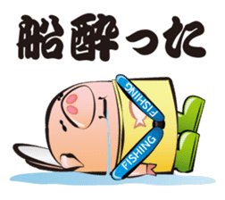 FISHING VISION Vol.2 sticker #6975464