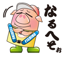 FISHING VISION Vol.2 sticker #6975469