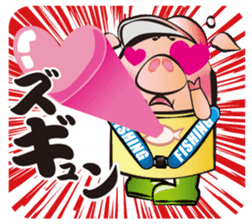 FISHING VISION Vol.2 sticker #6975479