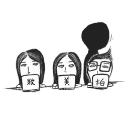 1042-An office worker's story sticker #6975564