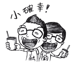 1042-An office worker's story sticker #6975567