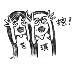 1042-An office worker's story sticker #6975572