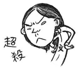 1042-An office worker's story sticker #6975574