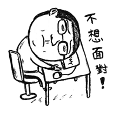 1042-An office worker's story sticker #6975578