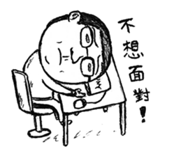 1042-An office worker's story sticker #6975578