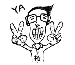 1042-An office worker's story sticker #6975580