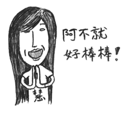 1042-An office worker's story sticker #6975583