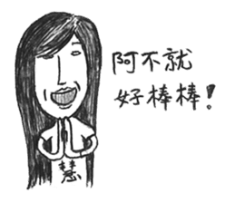 1042-An office worker's story sticker #6975583