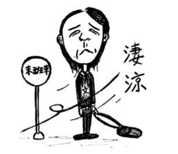 1042-An office worker's story sticker #6975585