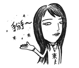 1042-An office worker's story sticker #6975591