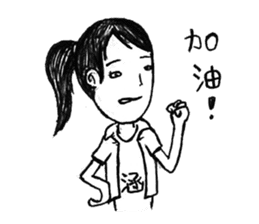 1042-An office worker's story sticker #6975594