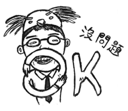 1042-An office worker's story sticker #6975598