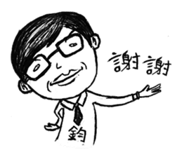 1042-An office worker's story sticker #6975599