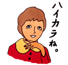 yuru_showa 3 sticker #6975650