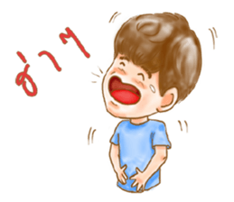 Please call me Teerak sticker #6975846