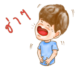 Please call me Teerak sticker #6975846