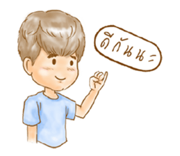 Please call me Teerak sticker #6975849