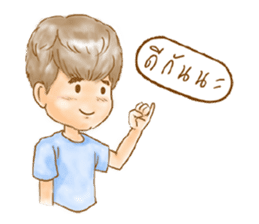 Please call me Teerak sticker #6975849