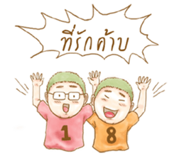 Please call me Teerak sticker #6975857