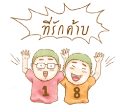 Please call me Teerak sticker #6975857