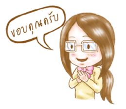 Please call me Teerak sticker #6975872