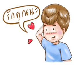 Please call me Teerak sticker #6975876