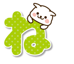 Kawashufu [Japanese1] sticker #6975983