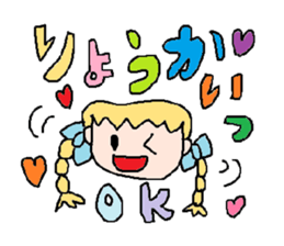 cute ordinary conversation sticker21love sticker #6976162