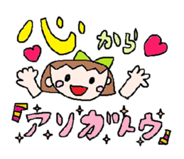 cute ordinary conversation sticker21love sticker #6976172