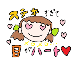 cute ordinary conversation sticker21love sticker #6976175