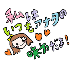 cute ordinary conversation sticker21love sticker #6976176