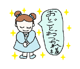 cute ordinary conversation sticker21love sticker #6976178