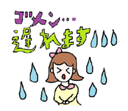 cute ordinary conversation sticker21love sticker #6976182