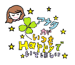 cute ordinary conversation sticker21love sticker #6976187