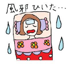 cute ordinary conversation sticker21love sticker #6976191