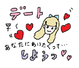 cute ordinary conversation sticker21love sticker #6976199