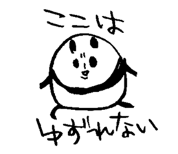 Pandaaaa!! sticker #6976338