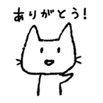 Shironeko and Kuroneko sticker #6976441