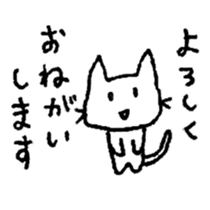 Shironeko and Kuroneko sticker #6976443