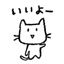 Shironeko and Kuroneko sticker #6976445