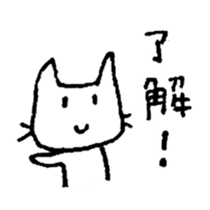 Shironeko and Kuroneko sticker #6976446