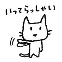 Shironeko and Kuroneko sticker #6976455