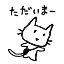 Shironeko and Kuroneko sticker #6976457