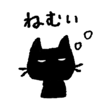 Shironeko and Kuroneko sticker #6976466