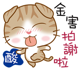 little kittens sticker #6976731